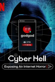 Cyber Hell: Exposing an Internet Horror (2022)
