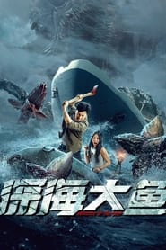 Monster of The Deep (2023)