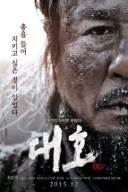 The Tiger: An Old Hunter’s Tale (Daeho) (2015)