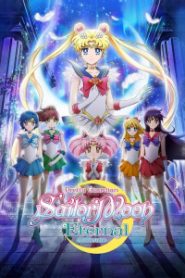 Sailor Moon Eternal Part 1 (2021)