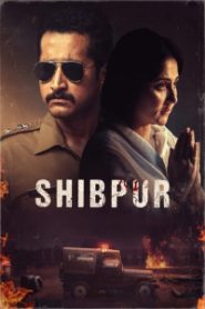 Shibpur (2023)