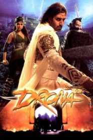The Legend of Drona (2008)